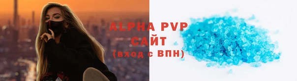 альфа пвп VHQ Абинск