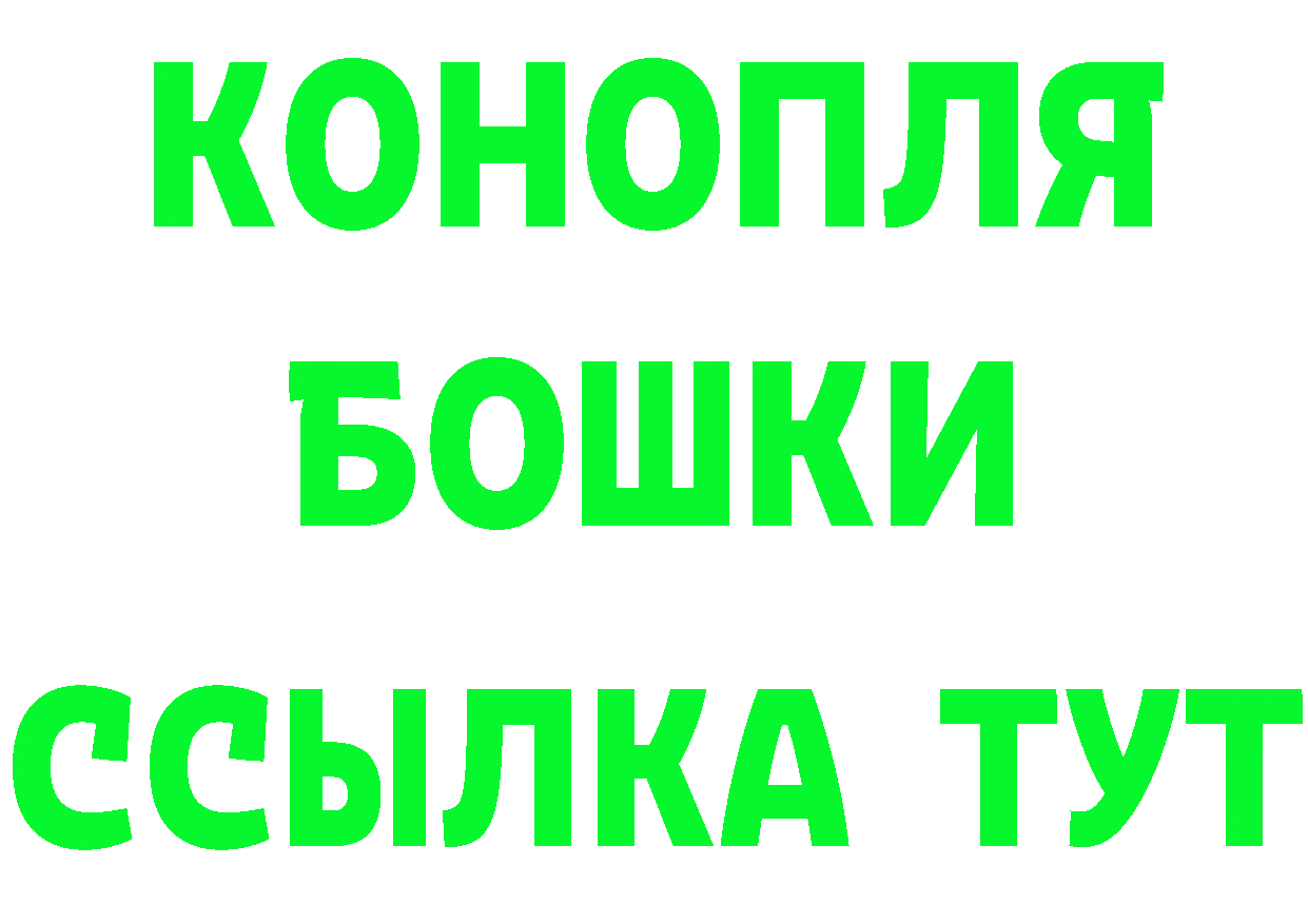 Как найти наркотики? это клад Амурск